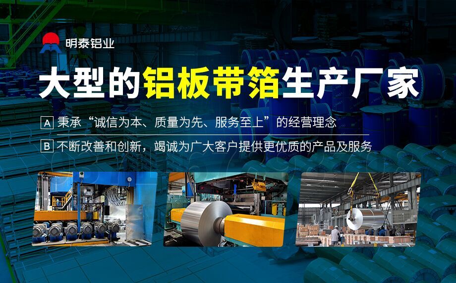 油罐車防波板/擋油板用5454鋁板性能優(yōu)良_支持定制生產(chǎn),承接5-8000噸訂單