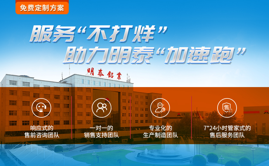 電器零部件_電器接觸器用鋁_充電樁斷路器用6016-T6鋁卷高強(qiáng)度-耐腐蝕