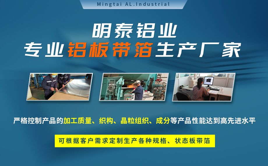 剃須刀外殼用鋁_電器外殼用鋁_剃須刀外殼用1070鋁板帶著色效果好、沖壓后表面光滑