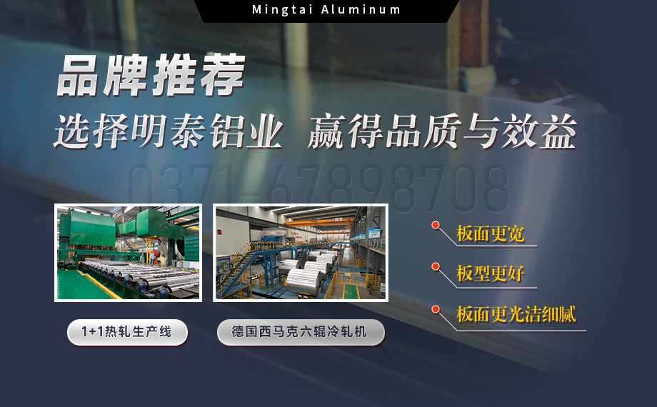 壓力容器5086鋁合金：耐蝕強(qiáng)韌，適配多介質(zhì)承壓場(chǎng)景