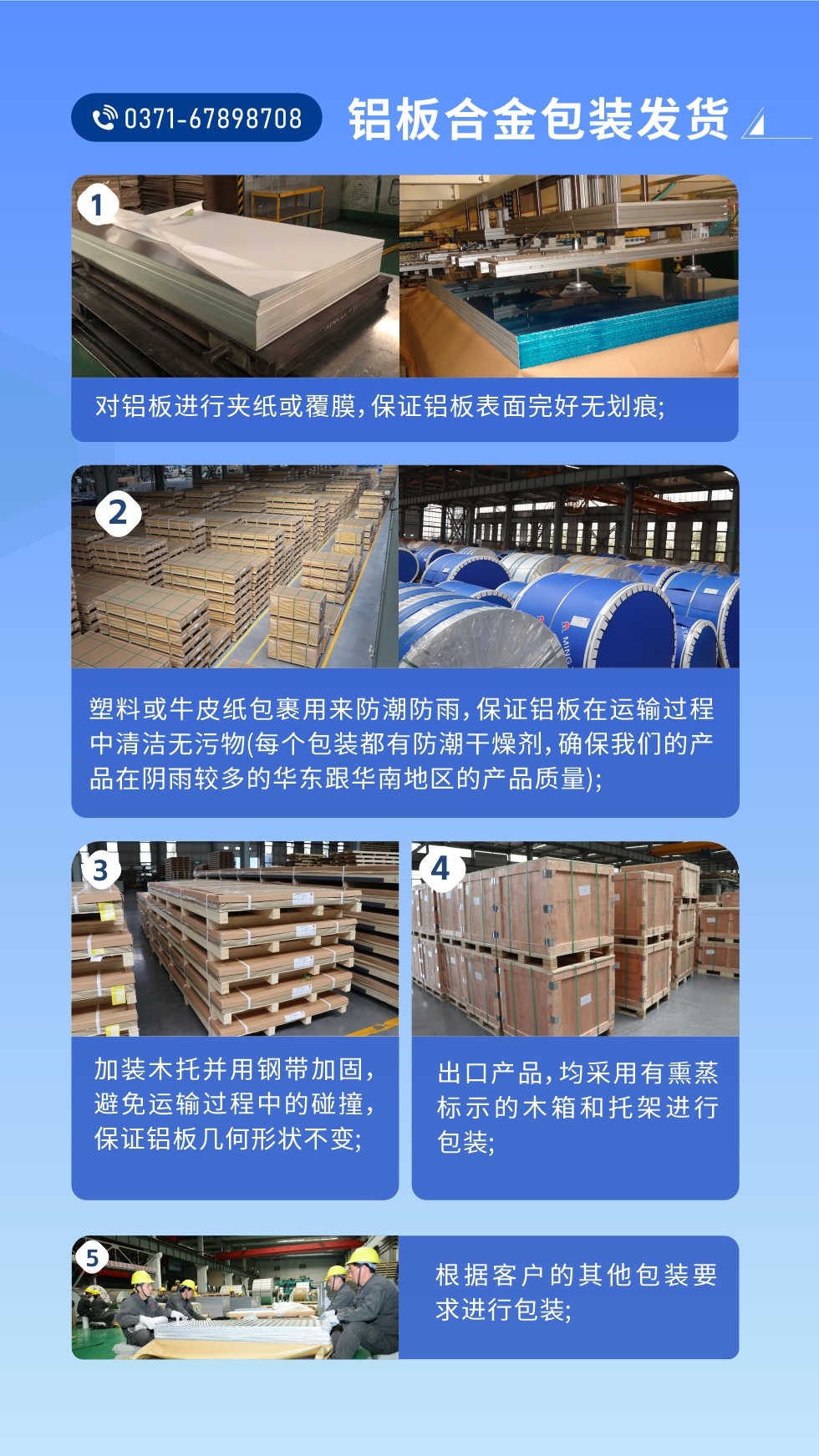 價格優(yōu)勢：源頭采購，沒有中間商賺差價，渠道穩(wěn)定！考察聯(lián)系地址 :河南鄭州市鞏義市回郭鎮(zhèn)開發(fā)區(qū)人和路北段。電話聯(lián)系方式：0371-67898708，在線咨詢獲取更多信息。

