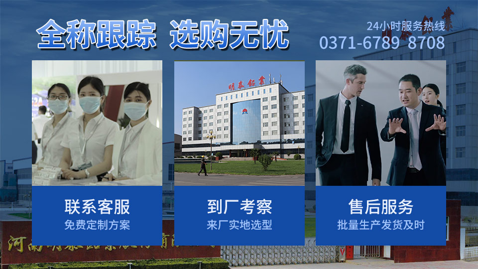 電池殼料用鋁_新能源汽車(chē)動(dòng)力電池殼料_3003電池殼料用鋁板廠(chǎng)家 電池殼料用鋁_新能源汽車(chē)動(dòng)力電池殼料_3003電池殼料用鋁板廠(chǎng)家