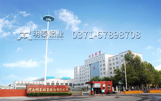 武漢5083鋁板廠家-LNG儲氣罐用5083合金鋁板1噸多少錢？