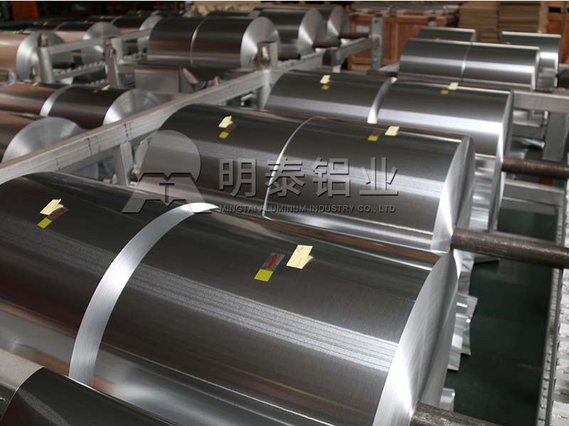 鞏義鋁箔-鋁墊片封口用鋁箔原材料選什么？?jī)r(jià)格多少