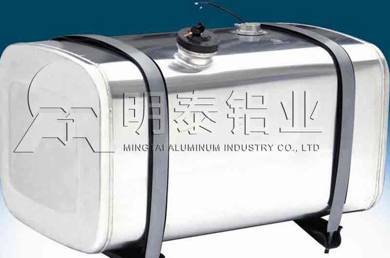 油箱用5052鋁板價(jià)格多少？哪個(gè)廠家性價(jià)比高