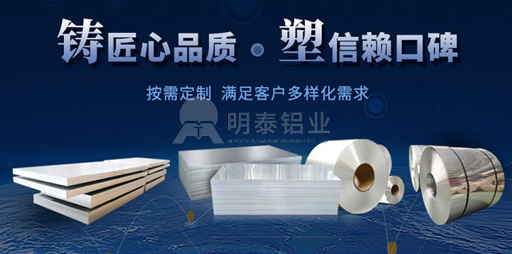 車廂板用鋁板-5083、5086、5454鋁板-廠家供應(yīng)-價(jià)格低