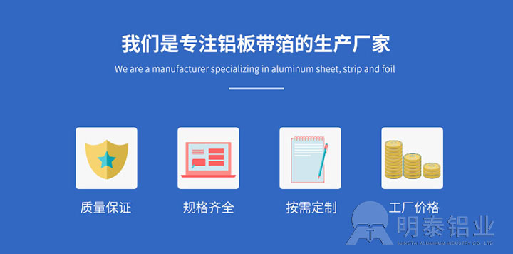車廂板用鋁板-5083、5086、5454鋁板-廠家供應(yīng)-價(jià)格低