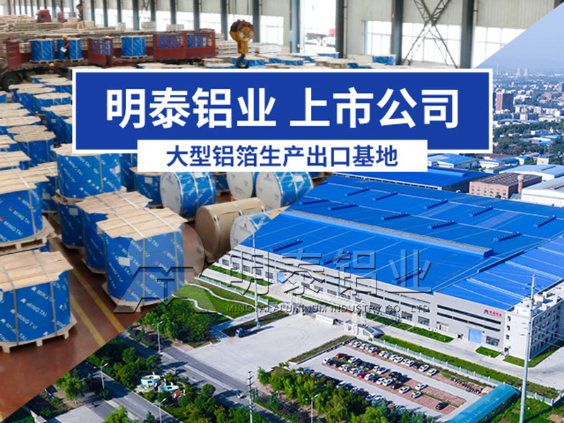 鋁蜂窩芯用5052鋁箔光卷基材廠家哪有？?jī)r(jià)格多少？