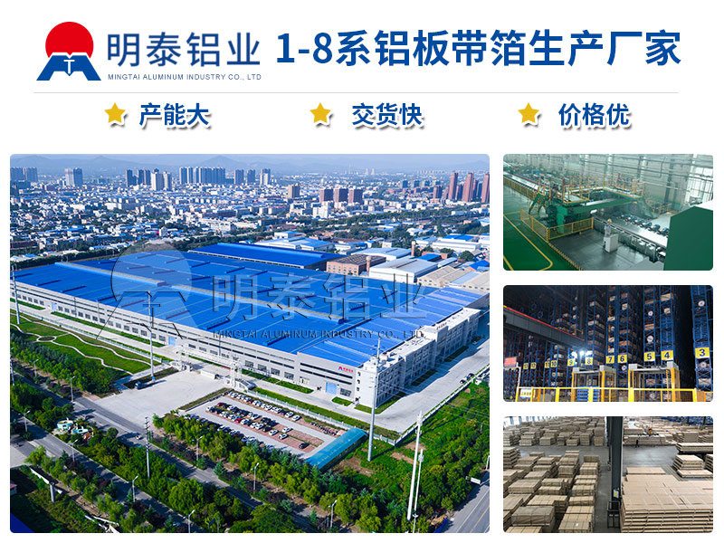 出口罐車料用5182-H111鋁板卷優(yōu)勢有哪些？價(jià)格是多少