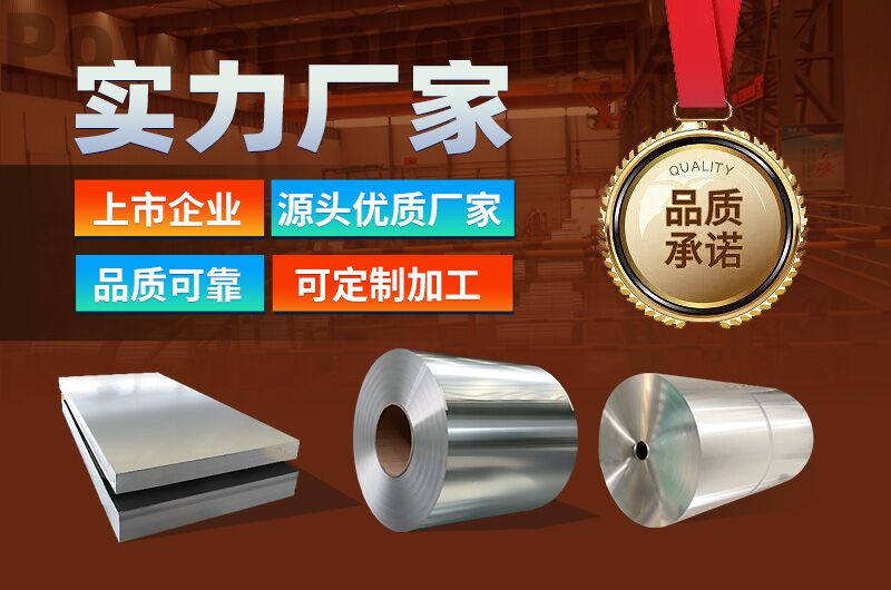 戶外燈箱器材用鋁_墻體燈箱選材用5083鋁板廠家-價(jià)格 戶外燈箱器材用鋁_墻體燈箱選材用5083鋁板廠家-價(jià)格