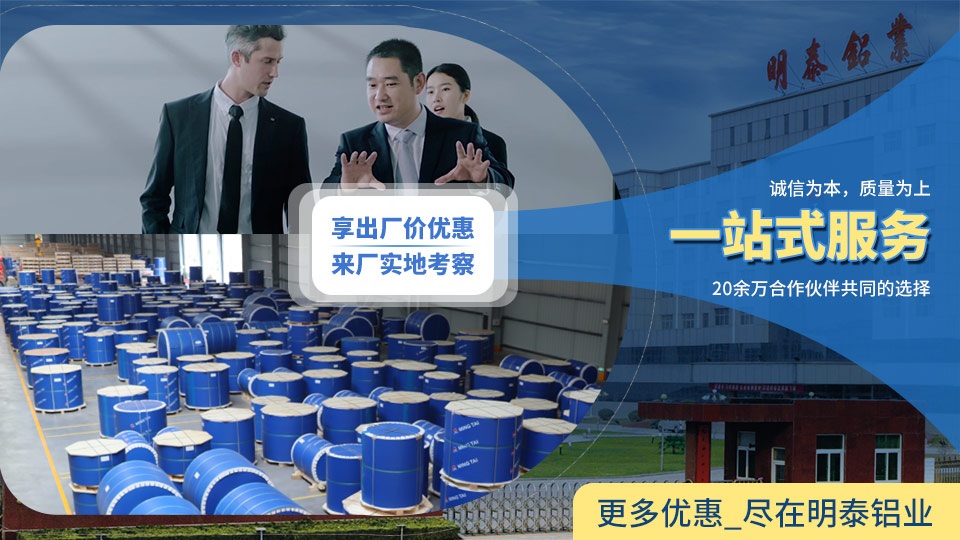 6061鋁合金中厚板_國標(biāo)6061-T6鋁板廠家直銷-價格更優(yōu)惠